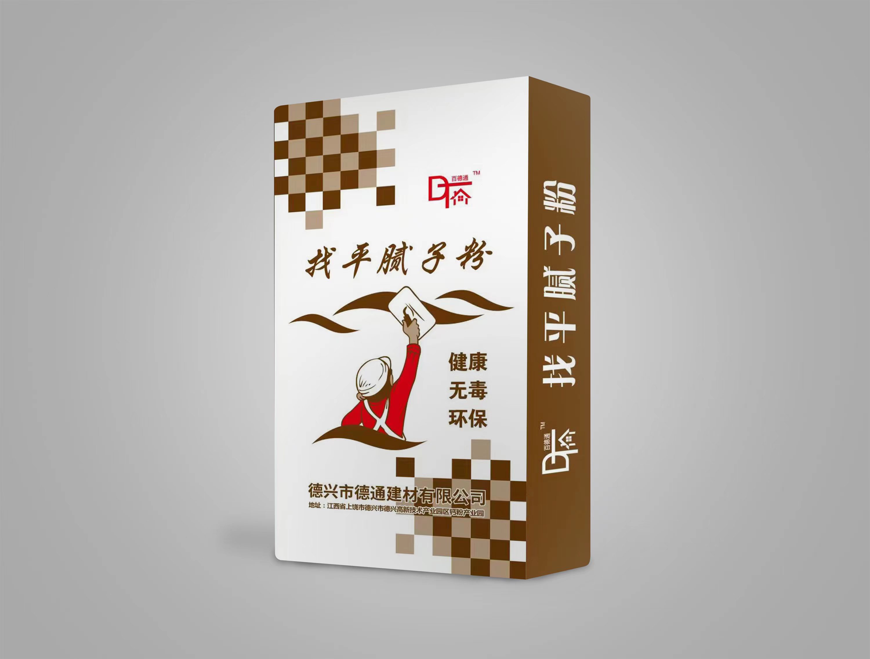找平腻子粉.jpg