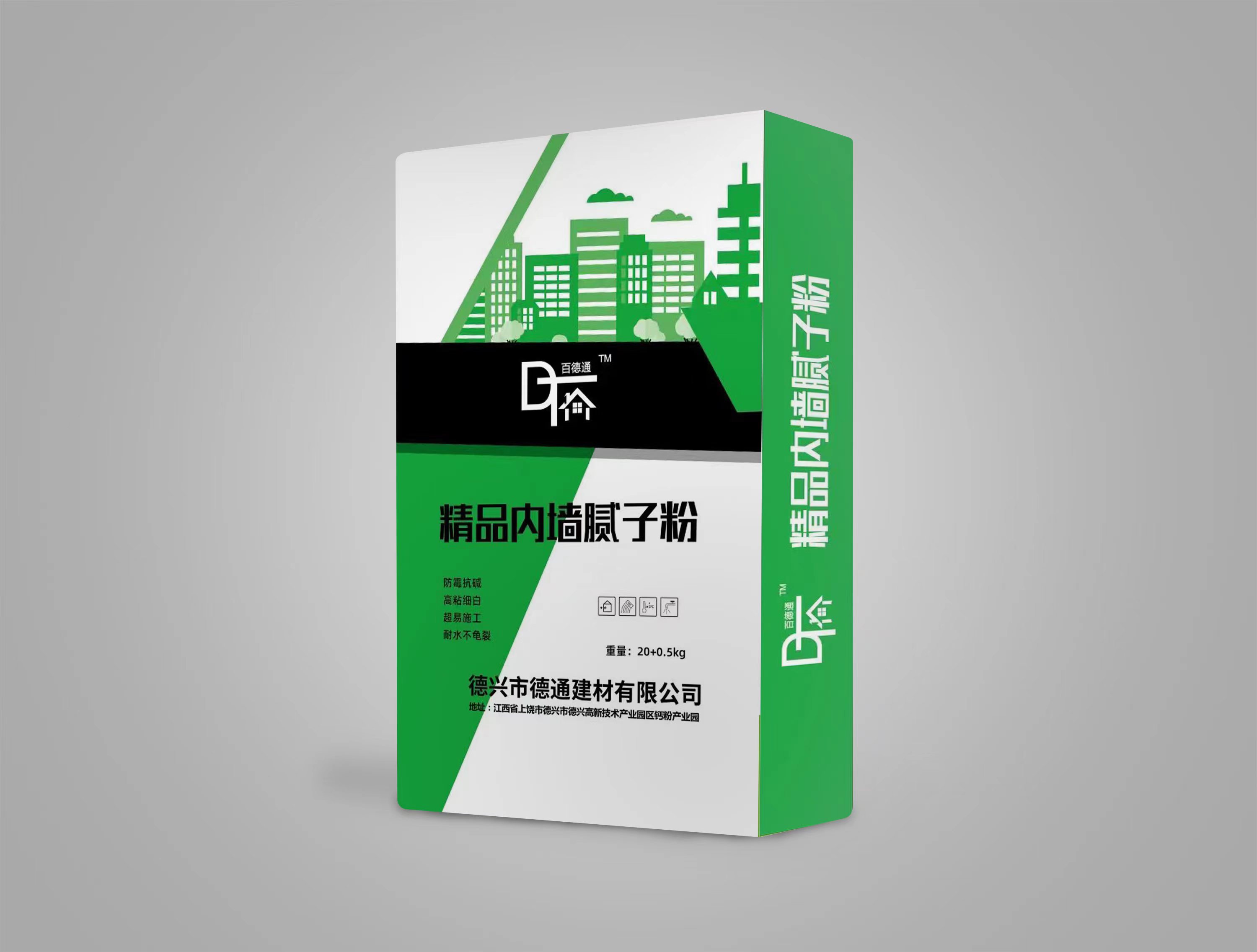 精品内墙腻子粉.jpg